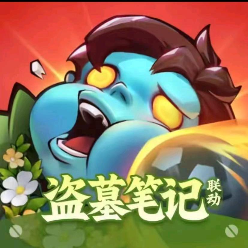 向僵尸开炮-方向