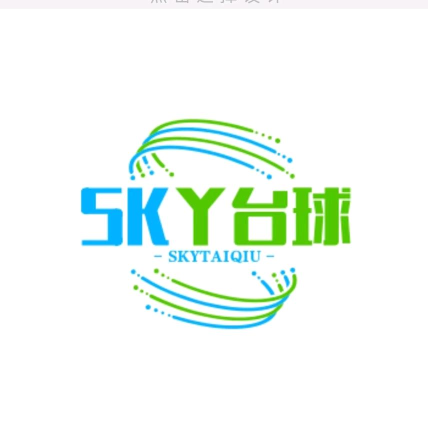 sky台球俱乐部官方号