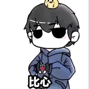 隹禾