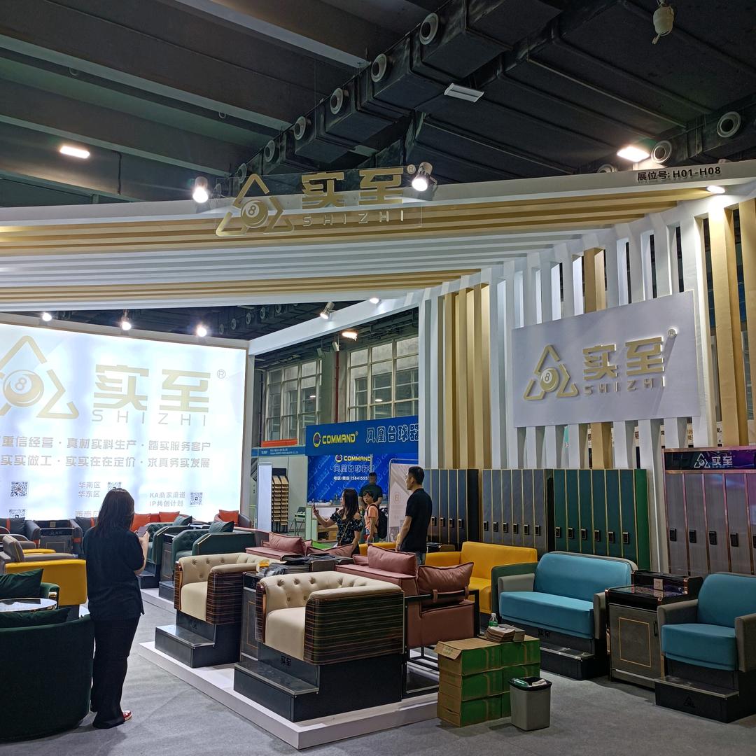 实至台球沙发长征