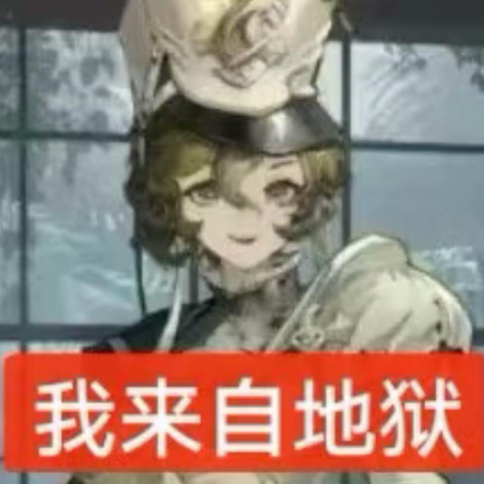 薯塔
