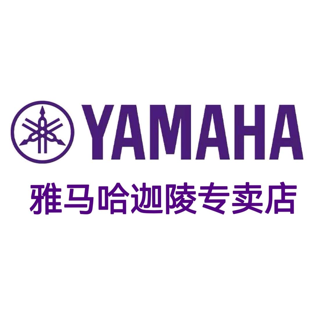 Yamaha雅马哈吉他成都迦陵乐器琴行