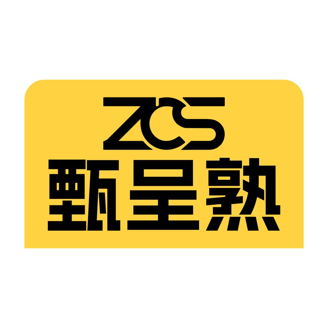 甄呈熟营养膳食