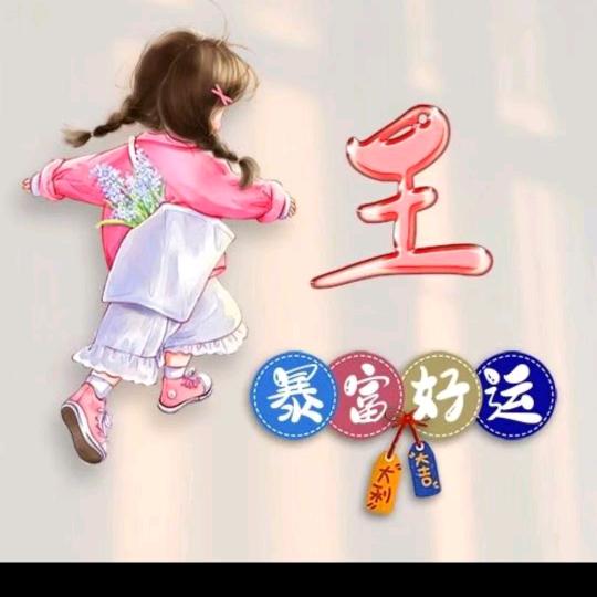 《创峰》心连心