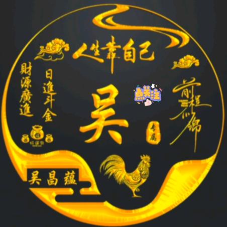 蕴藏