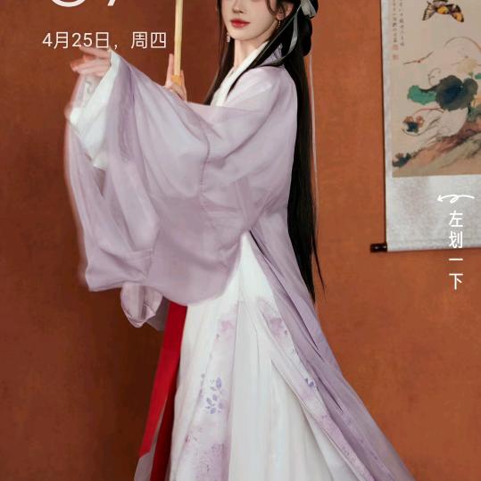 爱人永远在一起