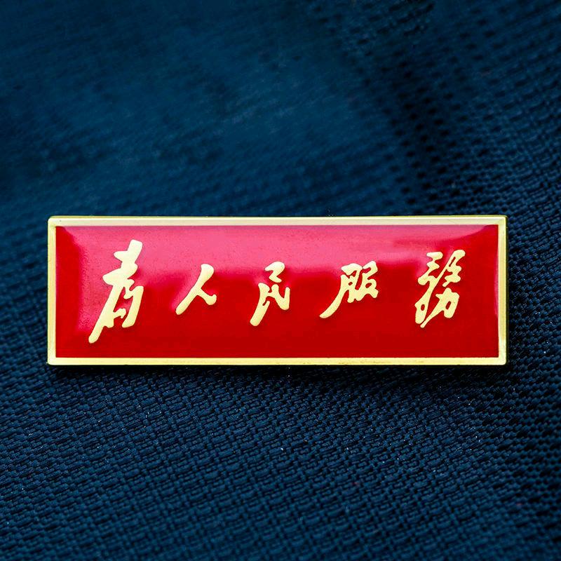 储财有道