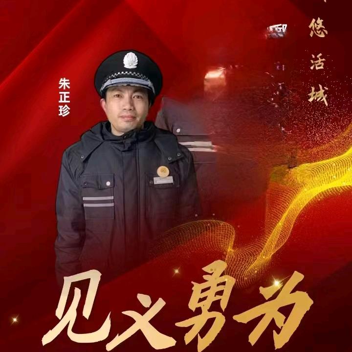 小保安（消控员）