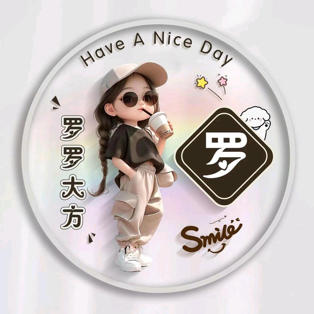 牛乃糖🍬🍬🍬