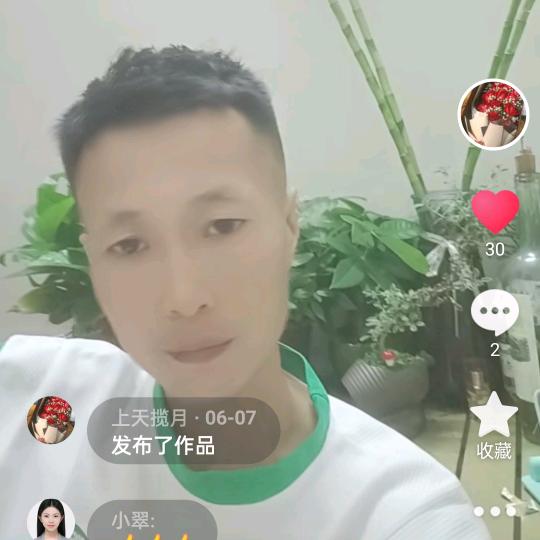 上天揽月