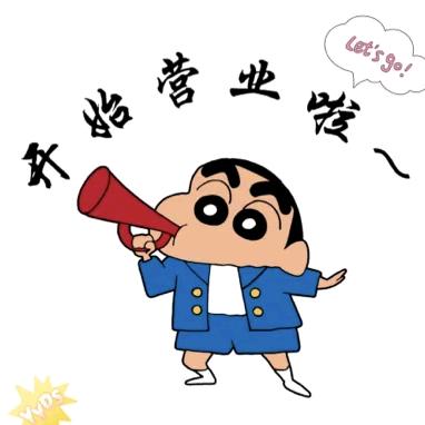 尚品美容工作室 美甲美睫纹绣