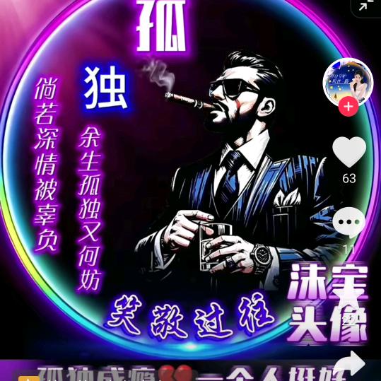 有钱人😙❤️霸道老总