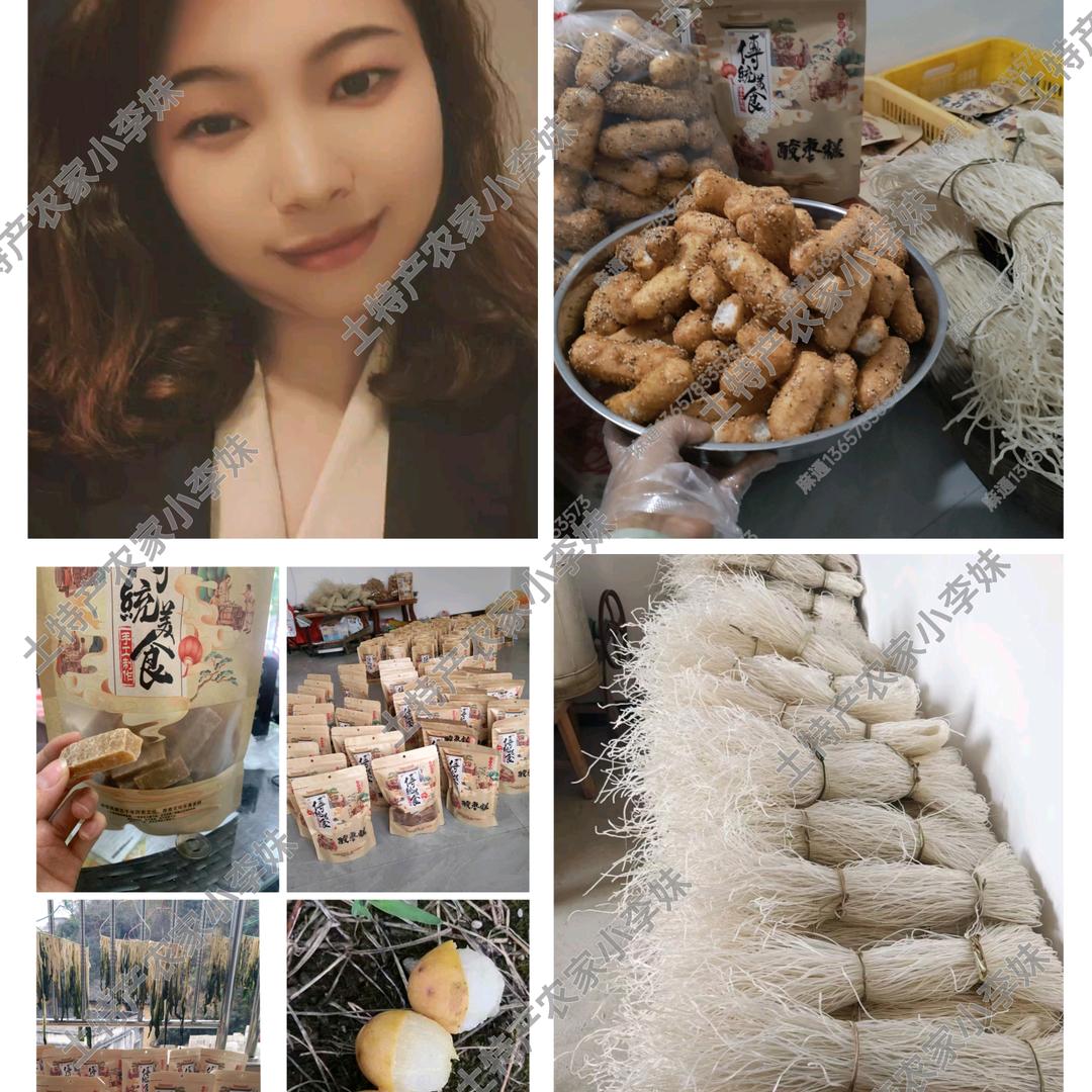 农家小李妹
