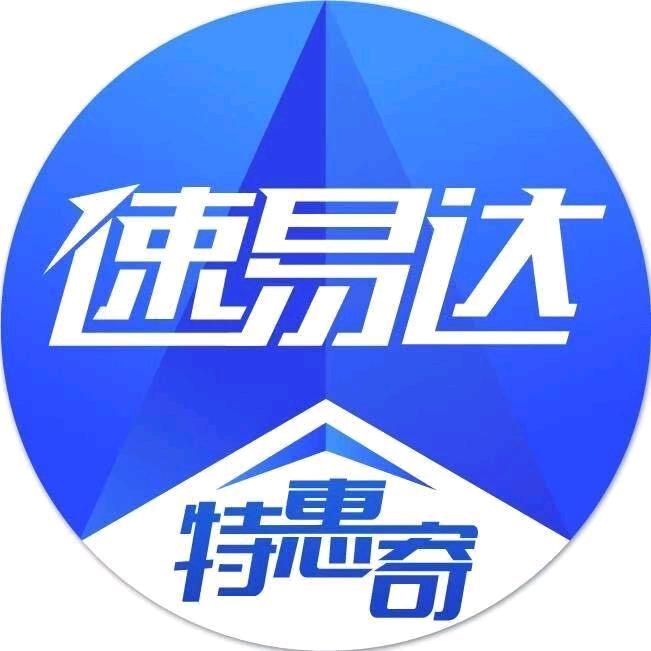 京东圆通等五折寄