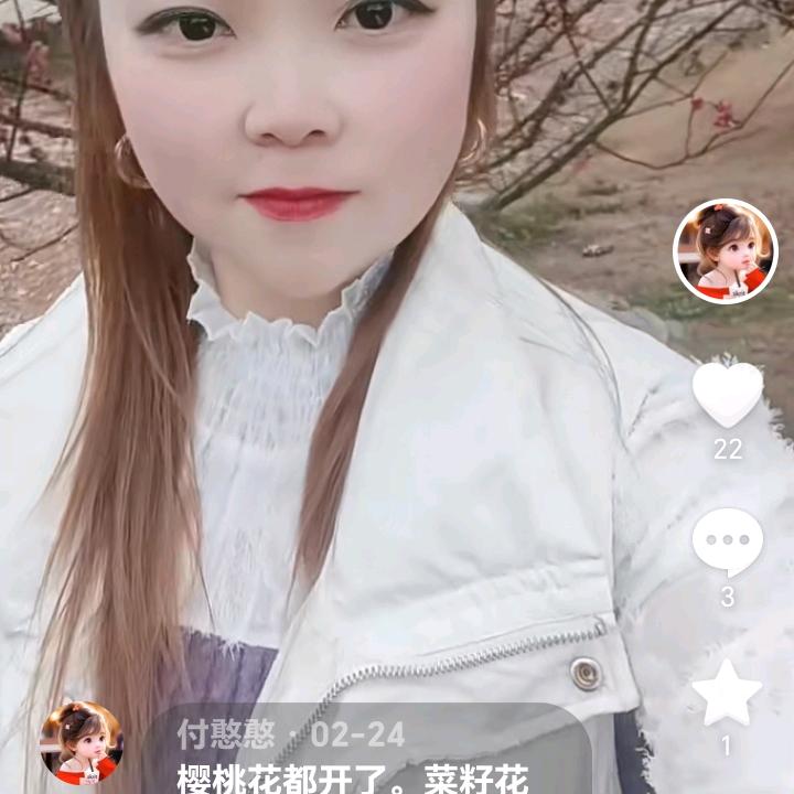 付憨憨