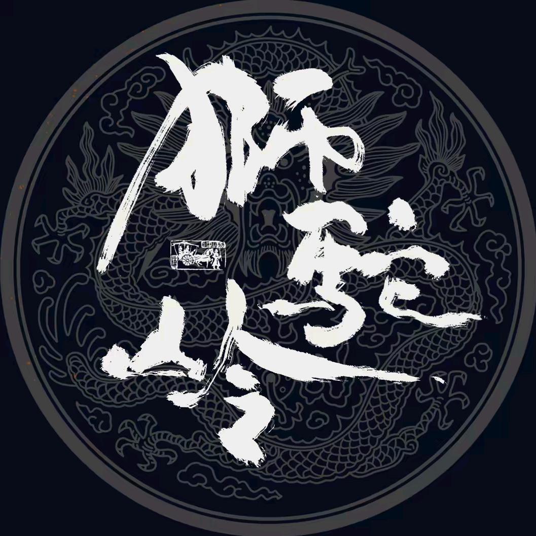 狮驼岭文创铺子