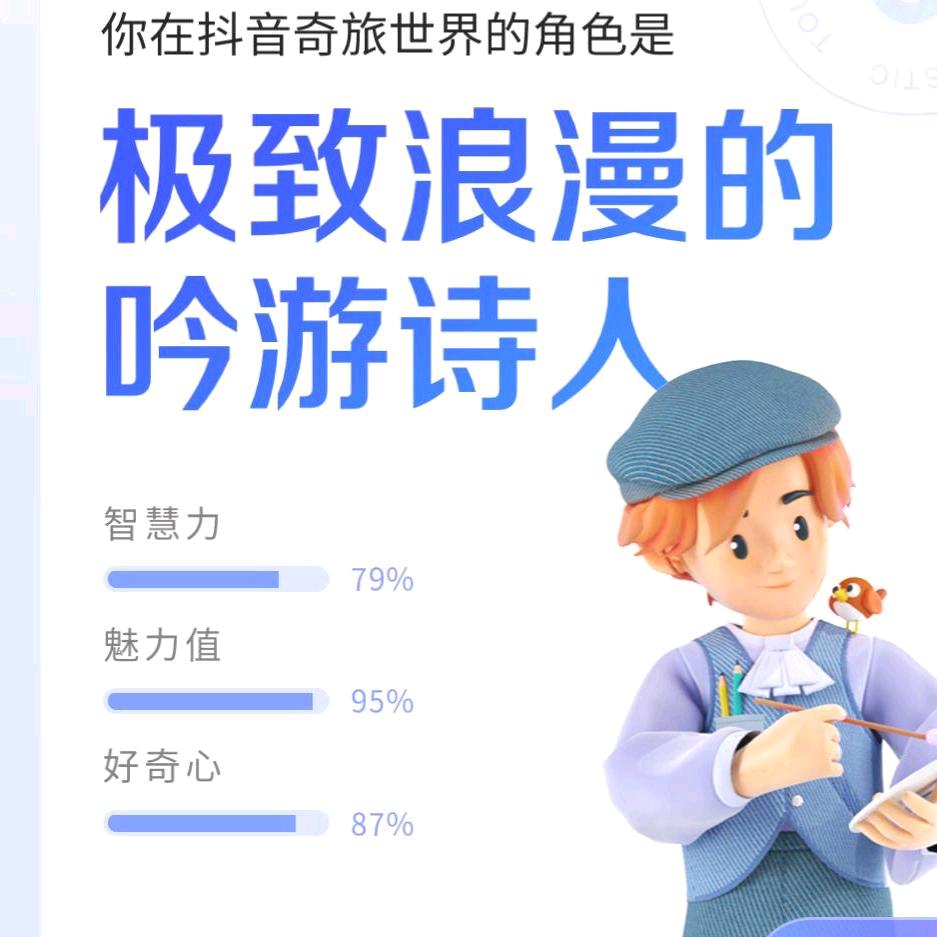 范老师讲拉新