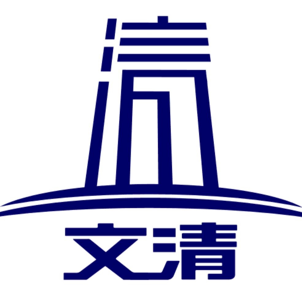 文清房屋科技