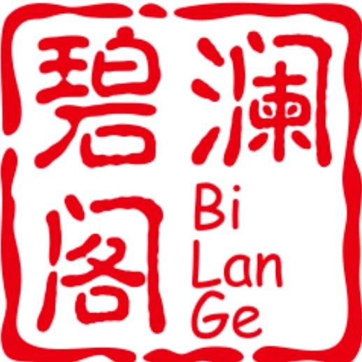 碧澜阁文化传媒（宁波）有限公司