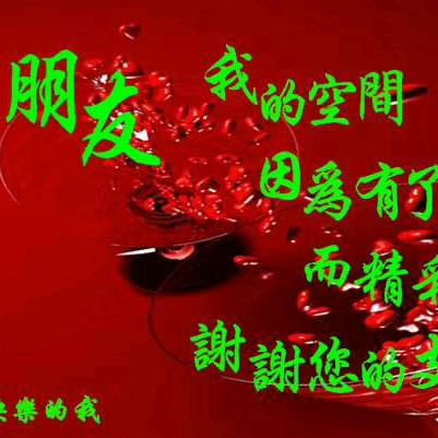深沉