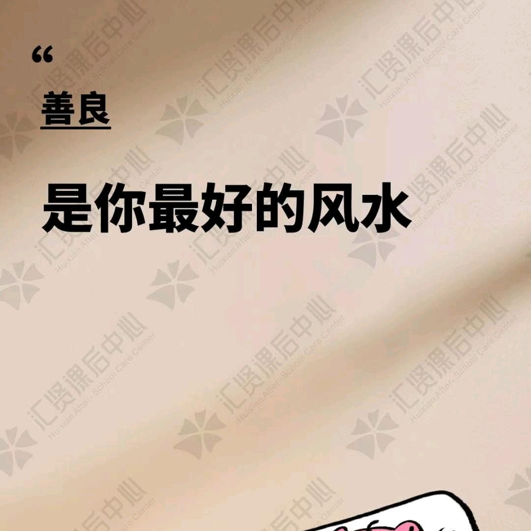 我是我今生的佛