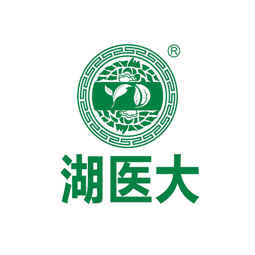 湖医大个人护理