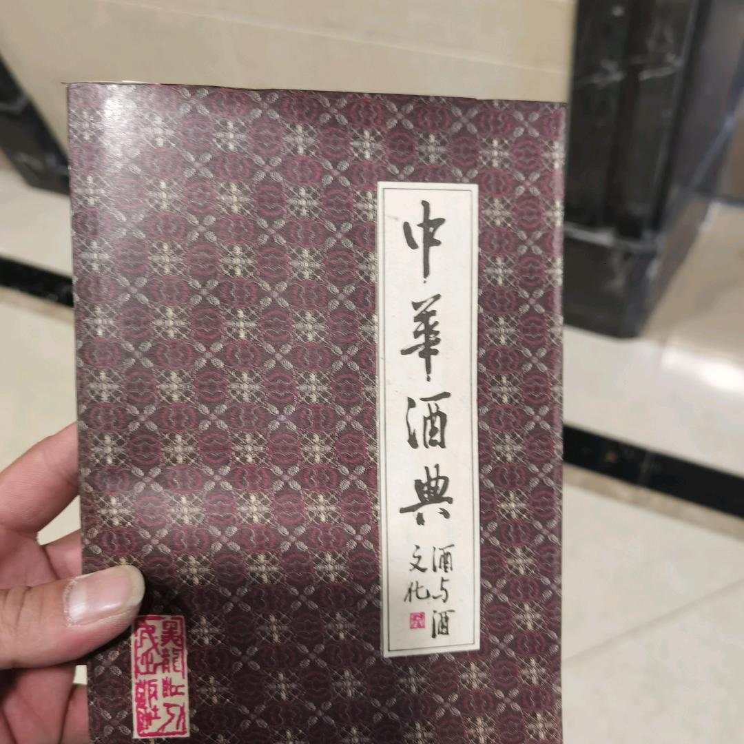 杰杰高