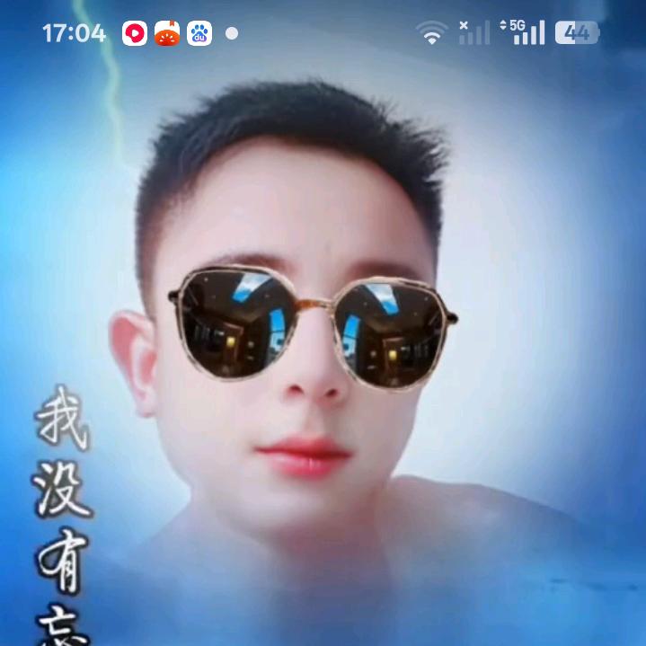 傻子