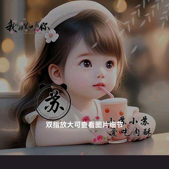 优优