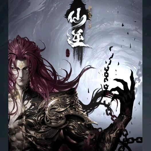 雾水