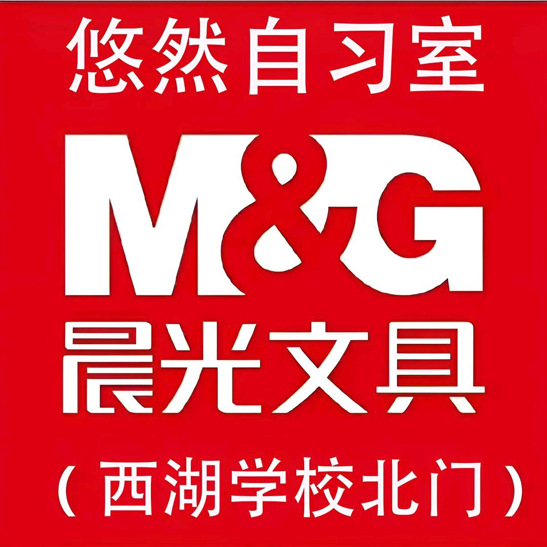 西湖学校悠然自习室