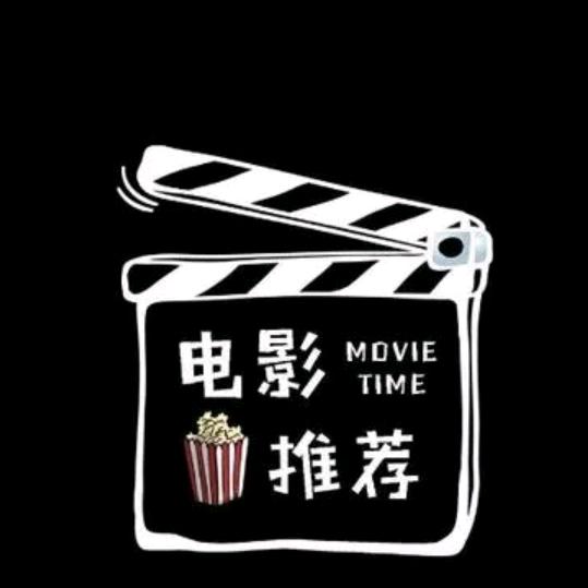 惠星影视（带娃中）