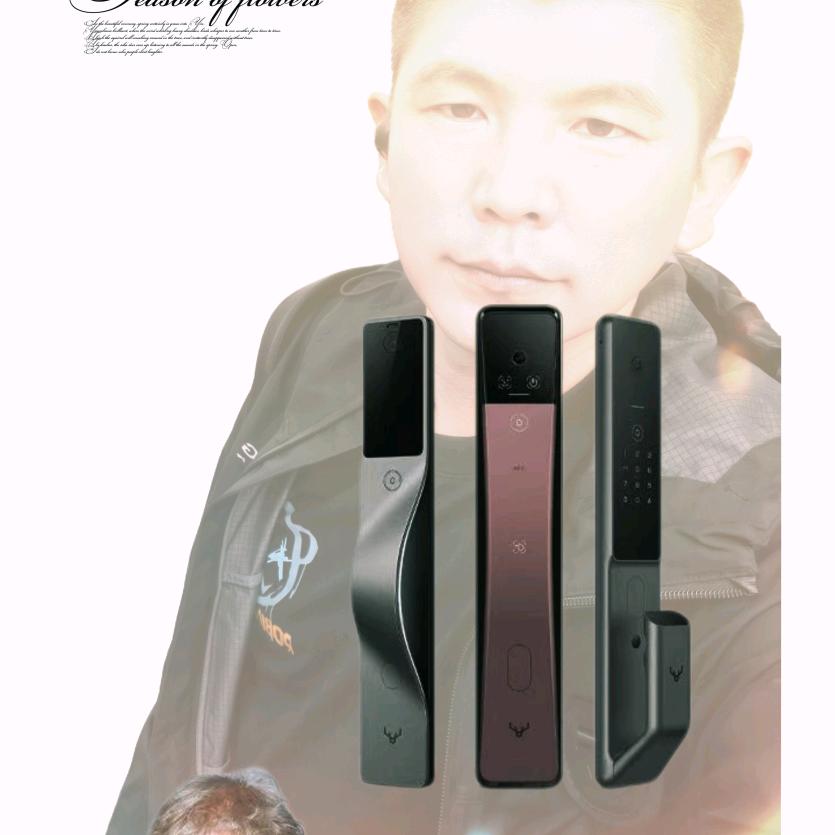 即墨鹿客智能锁达人小谢