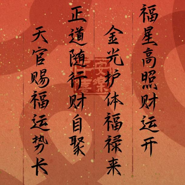 秋语不言