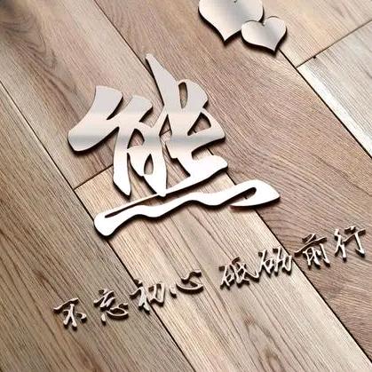 幻尘的熊