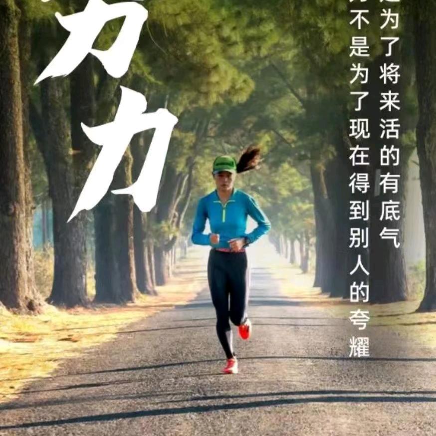 舍得