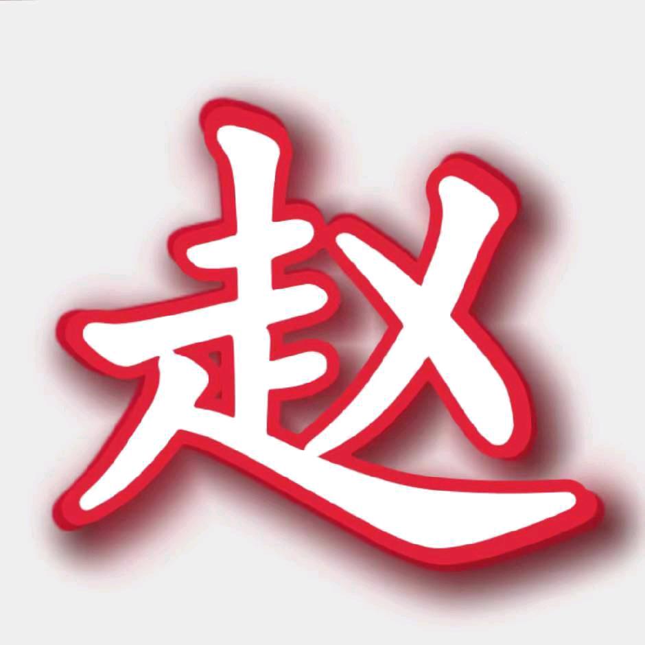 $｛闻暮雨浔茶｝$＠