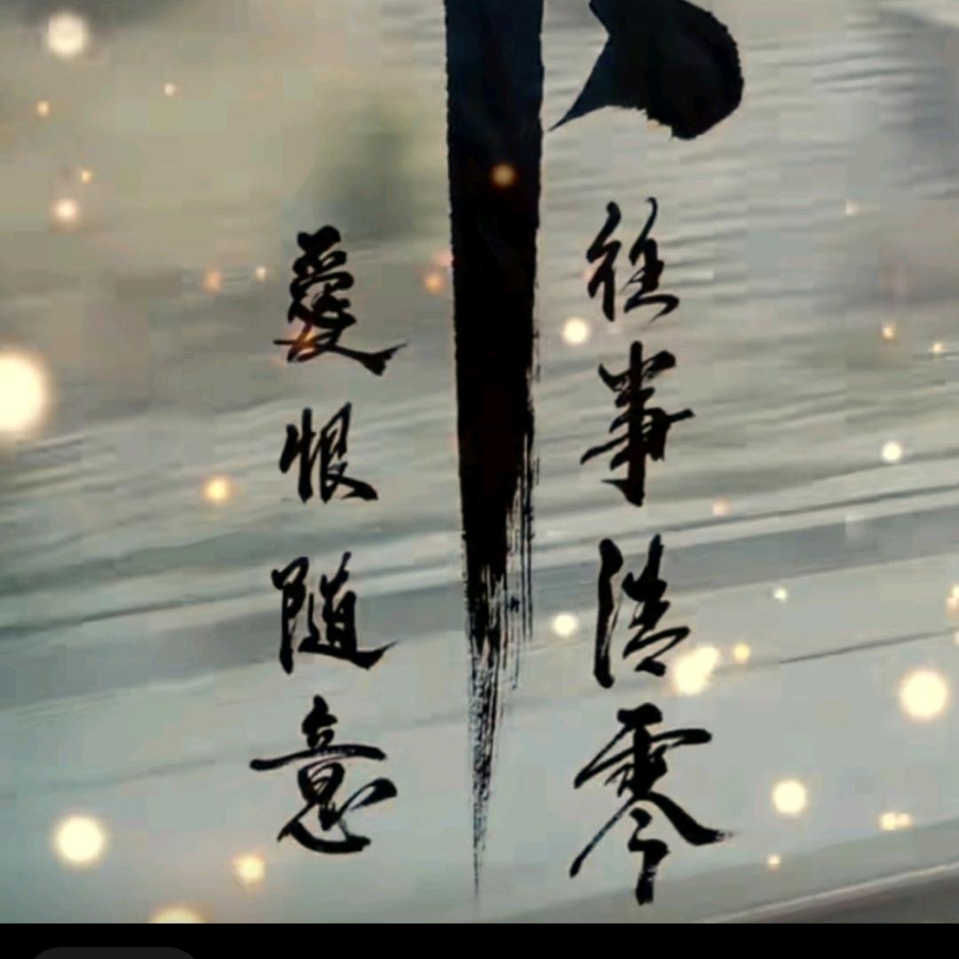 仧乆☘🎋