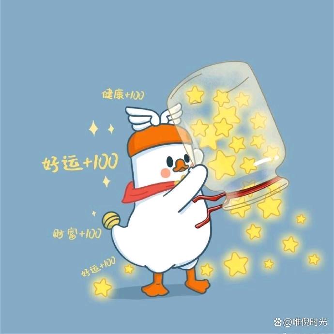 『烨照💫山河』