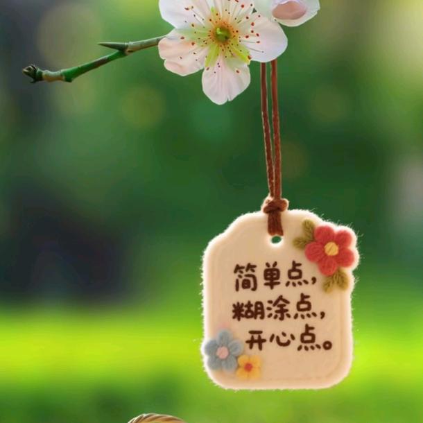 华彩书流年