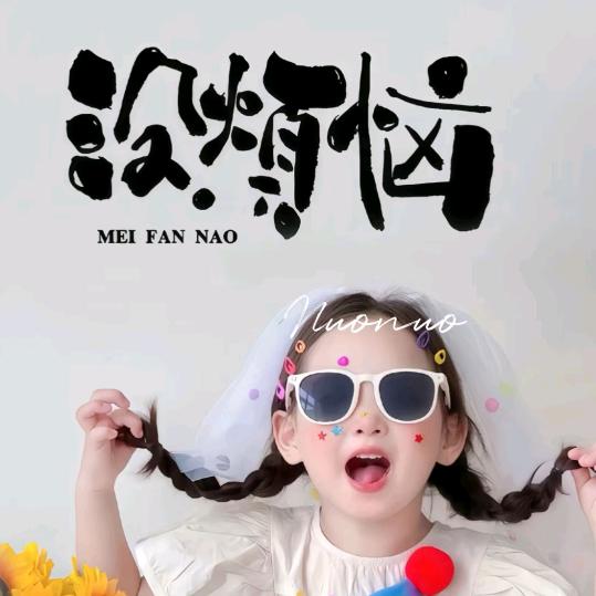 福布斯富婆👑