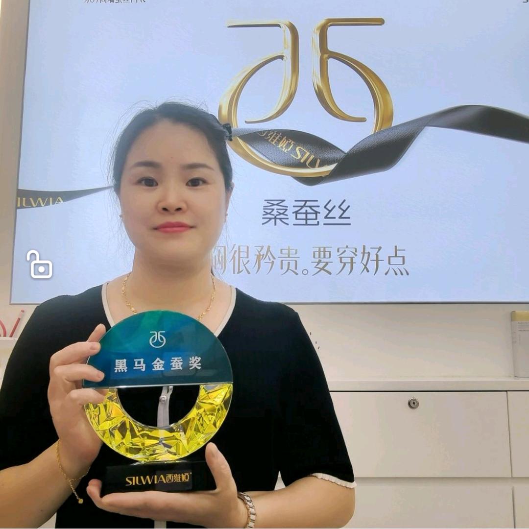 赵姐：南川卖内衣