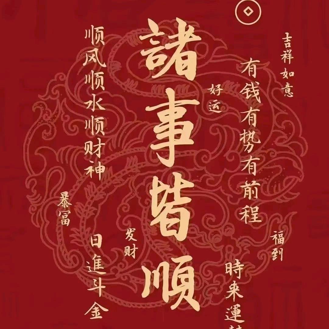 小豆芽