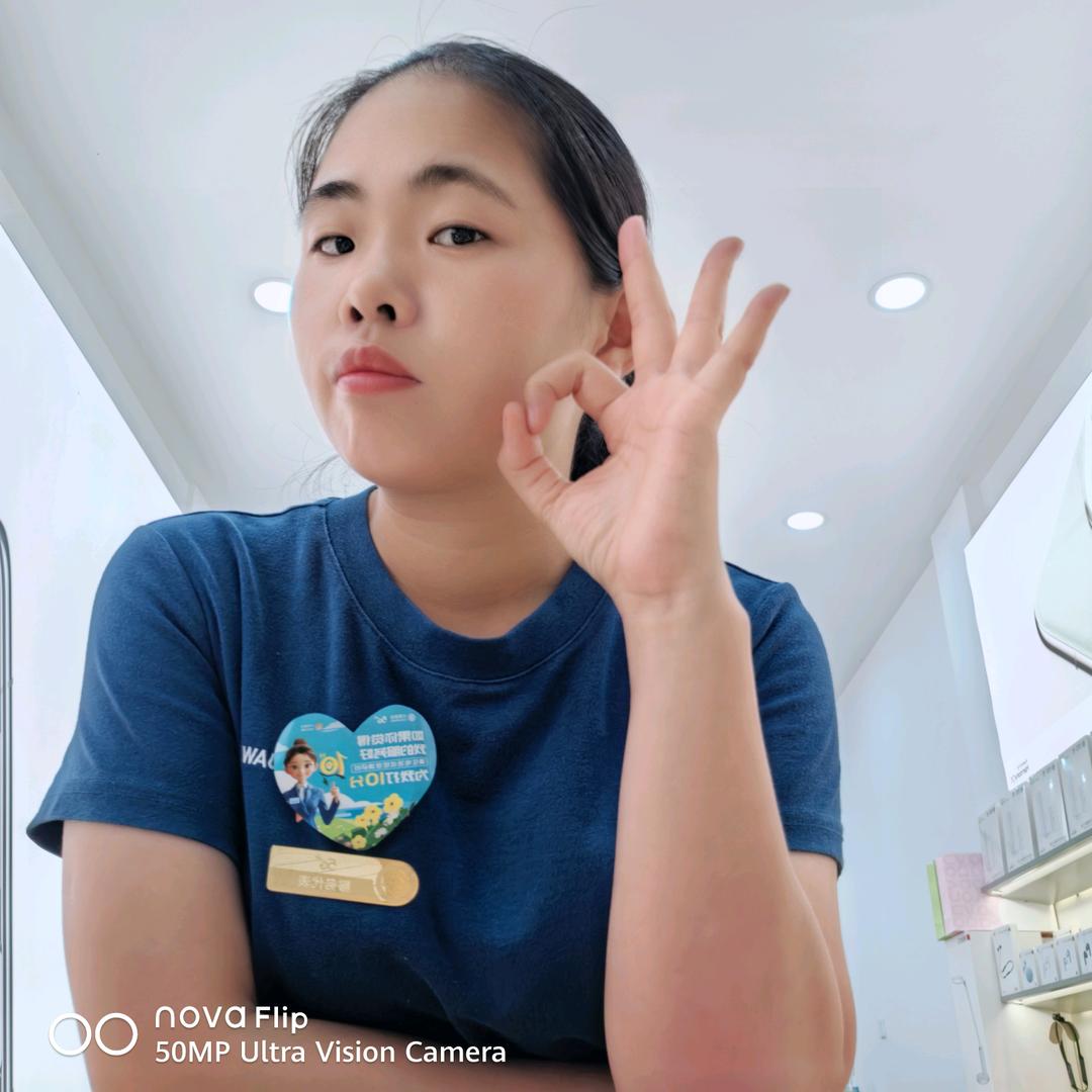 双妹