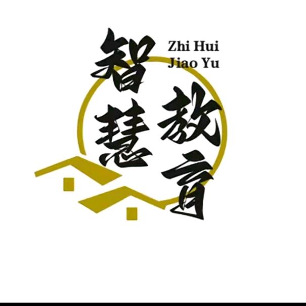 睿智☘️