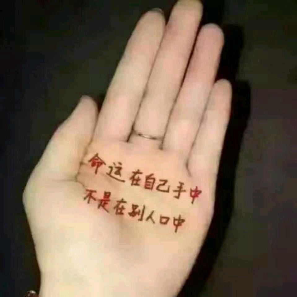 战无不营