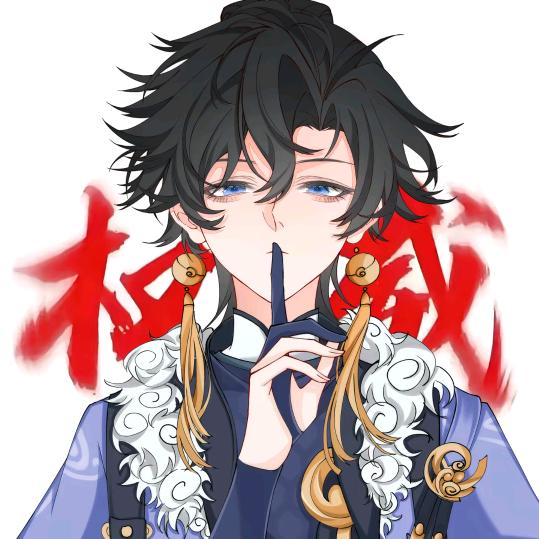 死矢糜