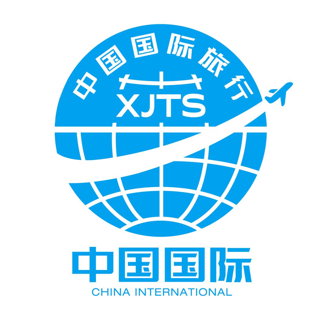 新疆中国国旅旅游