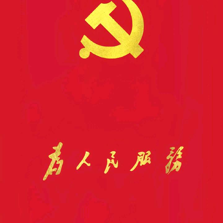 阿龙沙石销售部