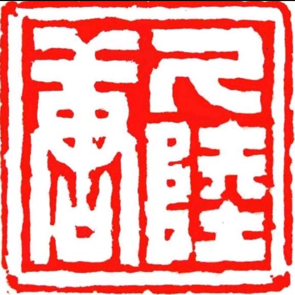 画室河北久陆唐